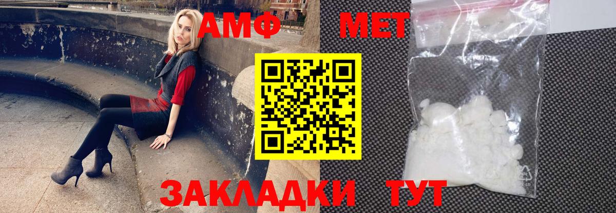 Каспийск  Амфетамин  Вход с VPN  Амфетамин Premium 