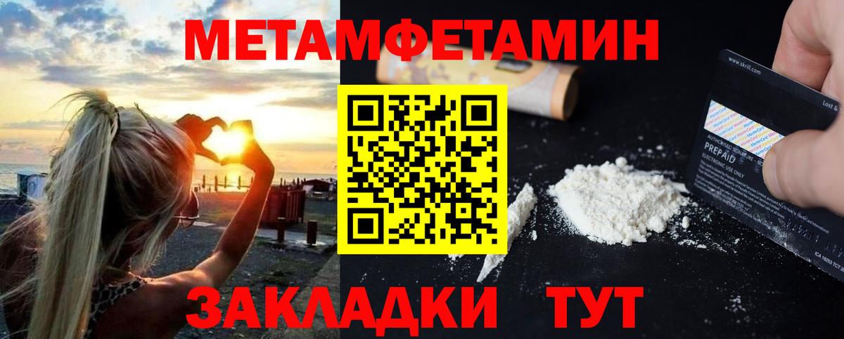 АМФ Premium Каспийск