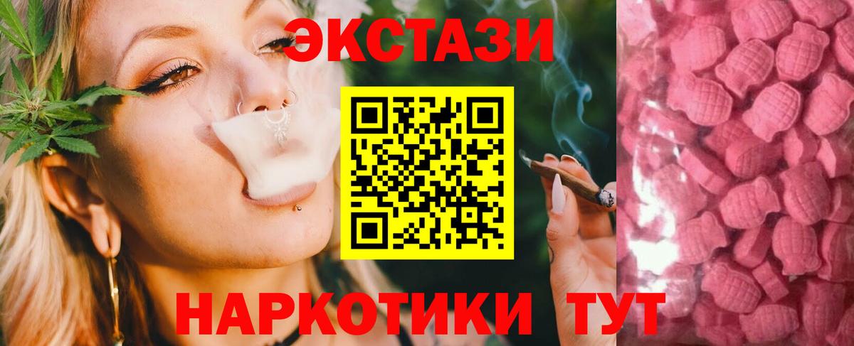 Каспийск  Ecstasy Punisher  Вход с VPN  Ecstasy Philipp Plein 