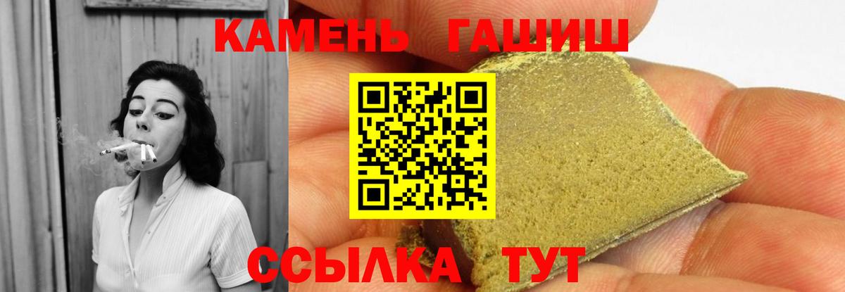 Каспийск  Гашиш  Вход с VPN  ГАШИШ Изолятор  ГАШИШ Ice-O-Lator 