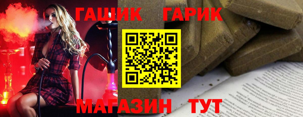 МЕТАМФЕТАМИН Каспийск