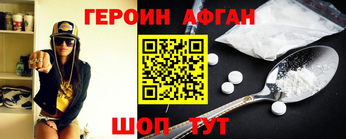 Каспийск  Марихуана  ГАШИШ  Меф кристаллы  КОКАИН  НБОМе  Вход с VPN  Меф 