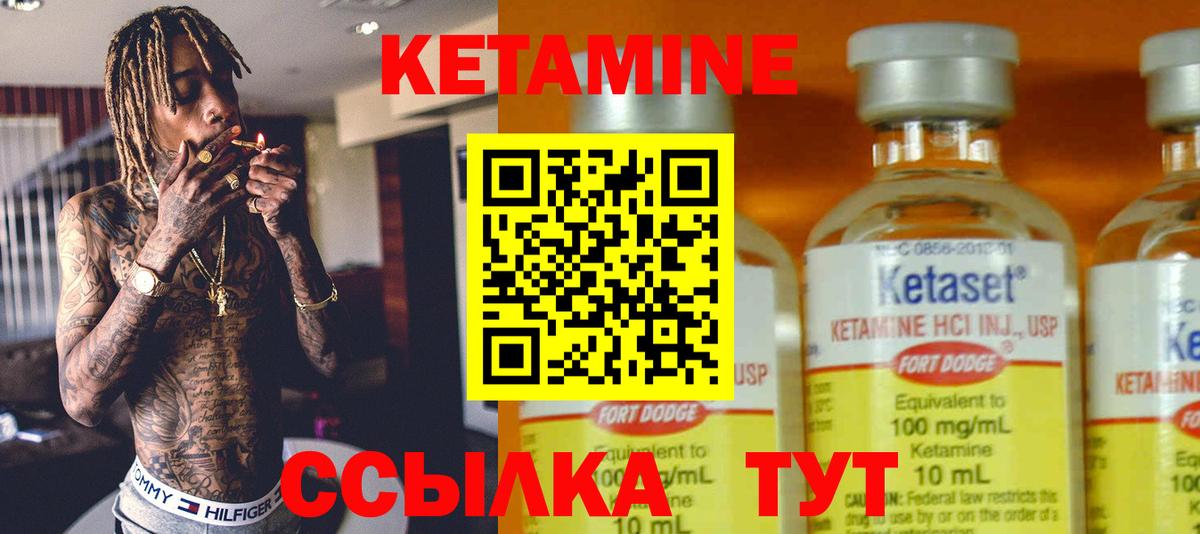 кракен ТОР  Кетамин ketamine  Вход с VPN  Каспийск 