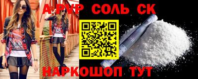 бутират Владивосток