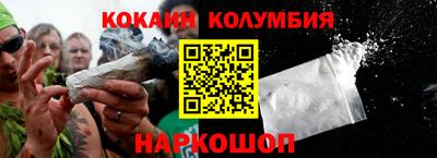 каннабис Кумертау