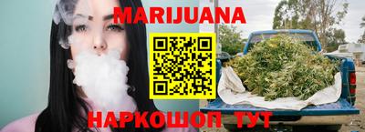 каннабис Кумертау