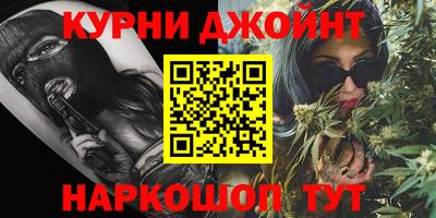 каннабис Кумертау