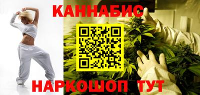 каннабис Кумертау