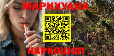 каннабис Кумертау
