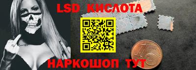 дмт Кунгур