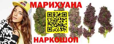 каннабис Кумертау