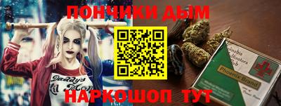 каннабис Кумертау