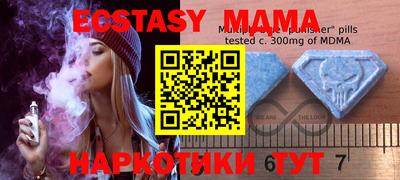 дмт Кунгур
