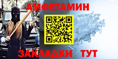 дмт Кунгур