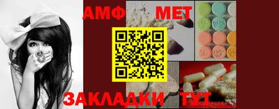 дмт Кунгур