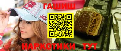 каннабис Кумертау