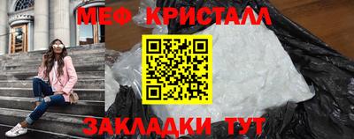 амфетамин Владикавказ