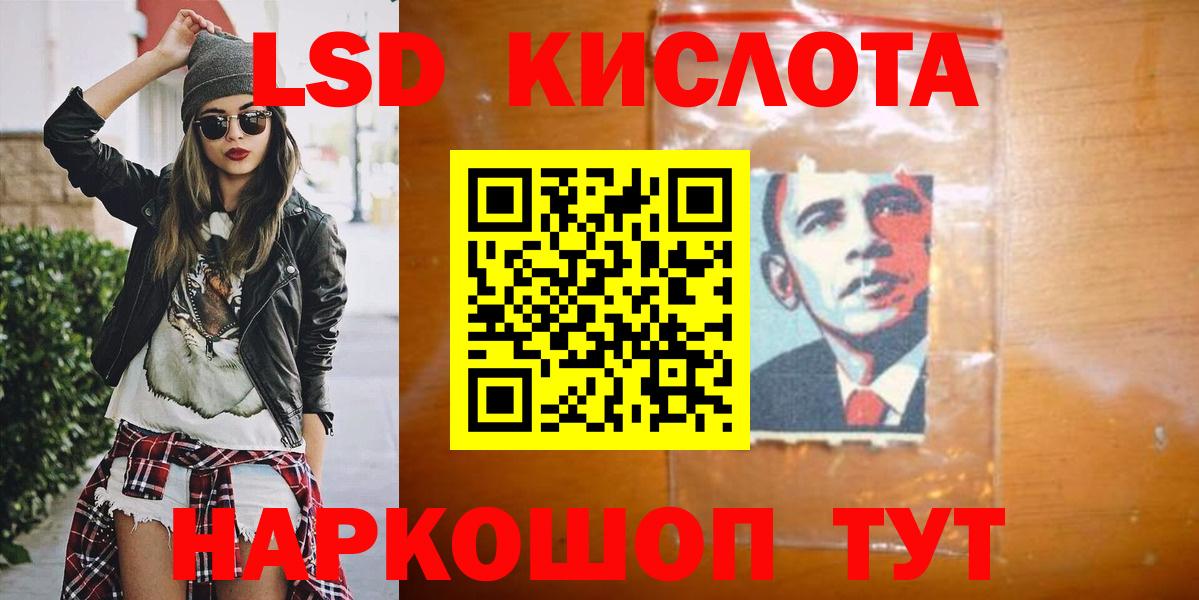 Лсд 25 экстази ecstasy  Вход с VPN  Лсд 25 экстази ecstasy  Каспийск 
