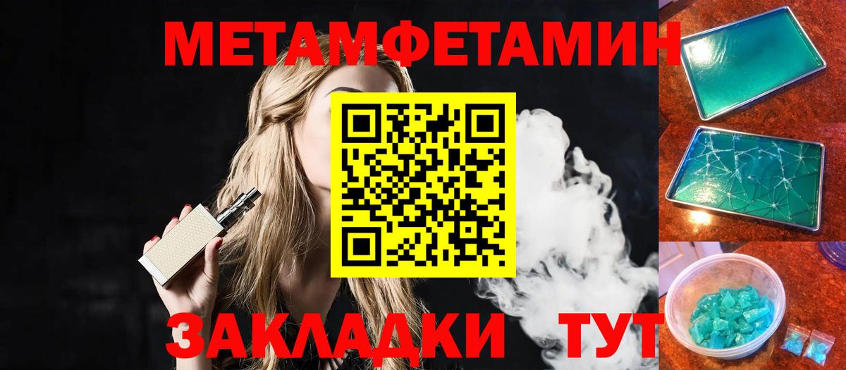 Первитин витя Каспийск