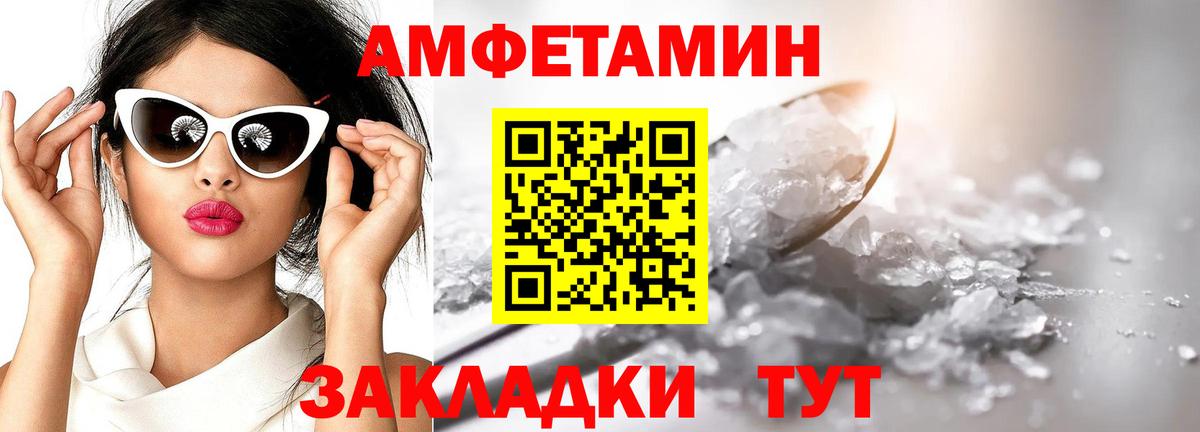 Каспийск  Метамфетамин мет  Вход с VPN 
