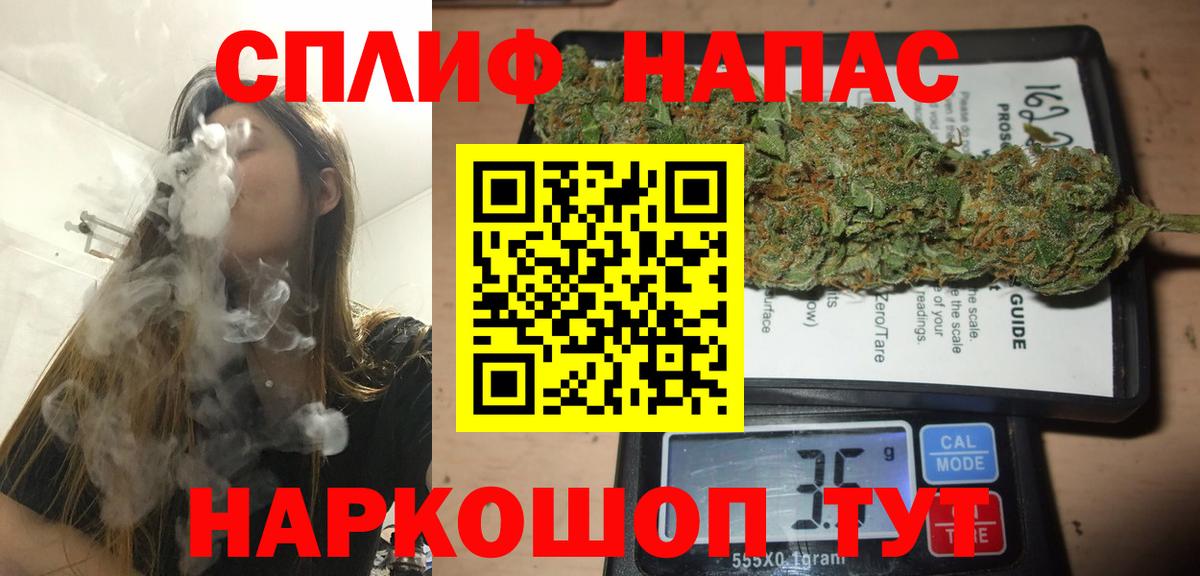 Шишки марихуана тримм  Бошки Шишки тримм  Шишки марихуана VHQ  Вход с VPN  Каспийск 