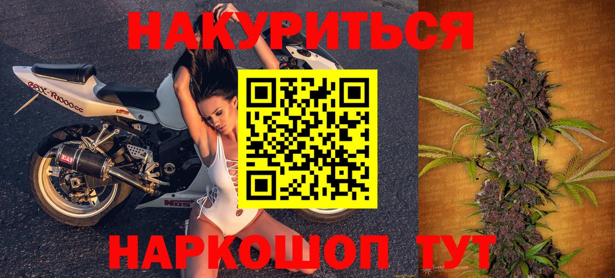 МАРИХУАНА ГИДРОПОН Каспийск